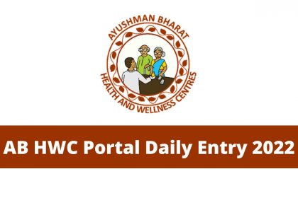 HWC Portal